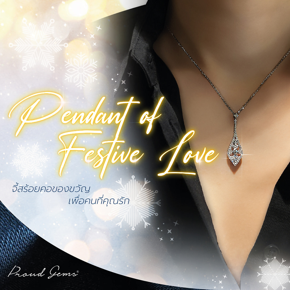 proud Pendant of Festive Love3 1 - Promotions