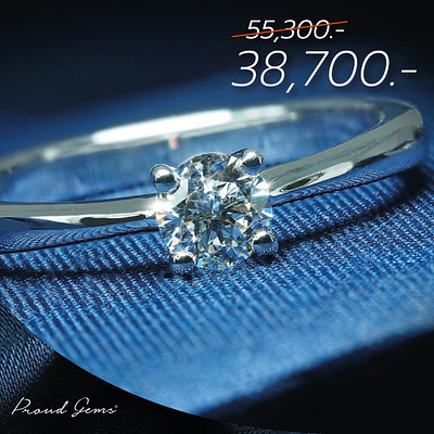 proud promotion Nov 03 400x400 - แหวนขอแต่งงานยอดนิยม ลดพิเศษ 30%