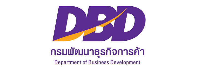 dbdlogo e1620886568833 800x294 - Sign-up for exclusive promotion